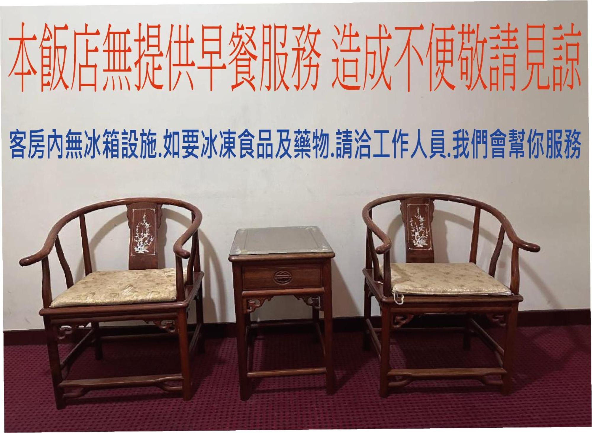 丸松商旅 Hotel Miaoli Exterior foto